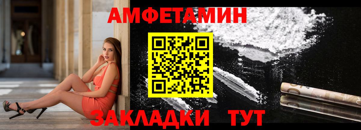 Amphetamine Розовый  Богданович 