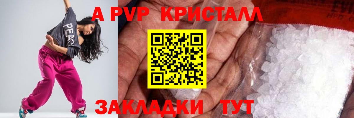 Богданович  А ПВП СК  Вход с VPN  А ПВП мука 