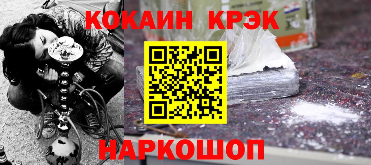 Cocaine Боливия  Вход с VPN  Богданович  Cocaine Columbia 