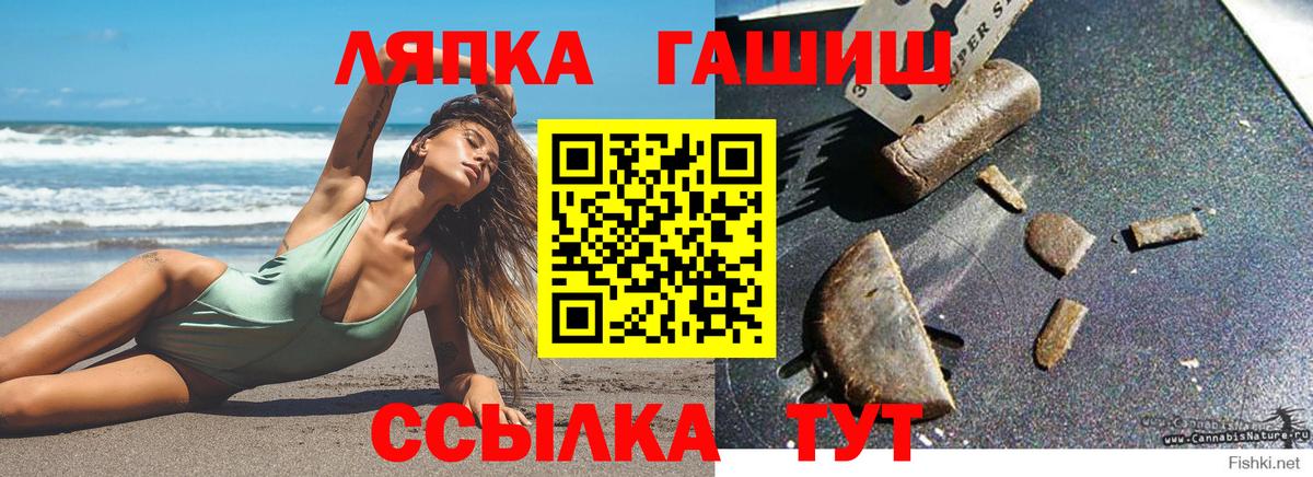 Гашиш hashish  ГАШИШ Ice-O-Lator  Богданович  Вход с VPN 