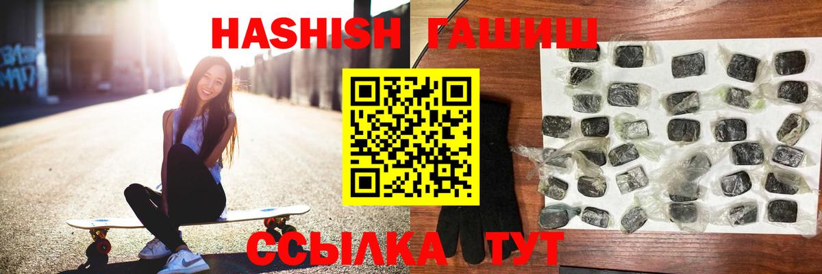 ГАШ гарик  Гашиш ice o lator  Богданович 