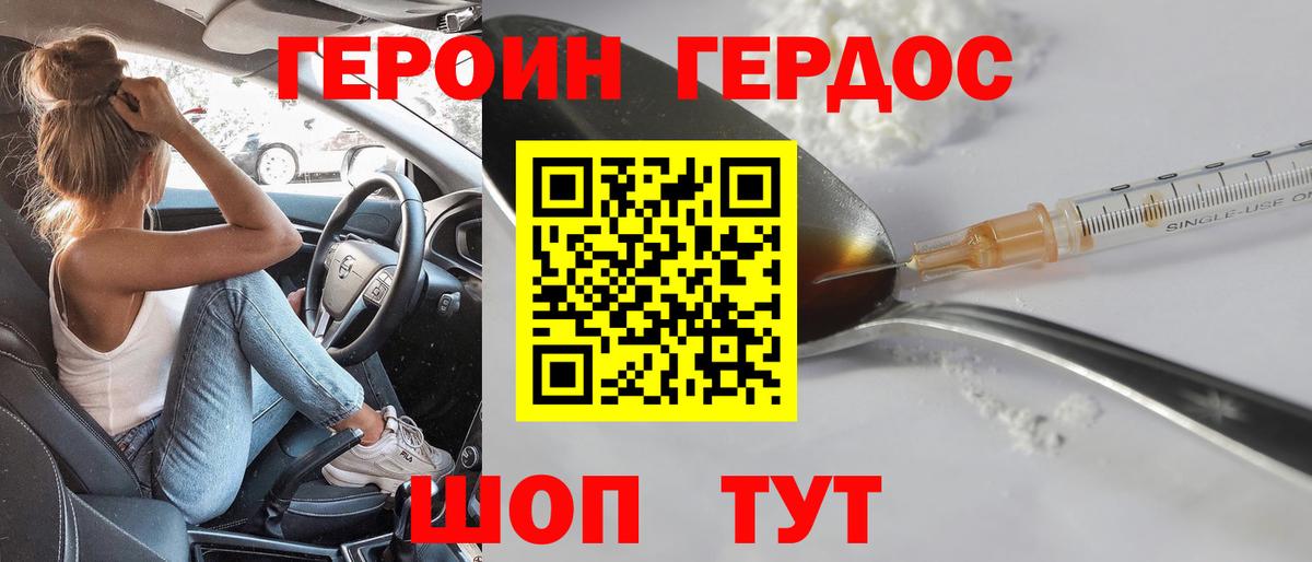 МДМА  Купить наркотики цена  ГАШ  Богданович  Меф МЯУ МЯУ кристаллы  ГАШИШ  Бошки Шишки 