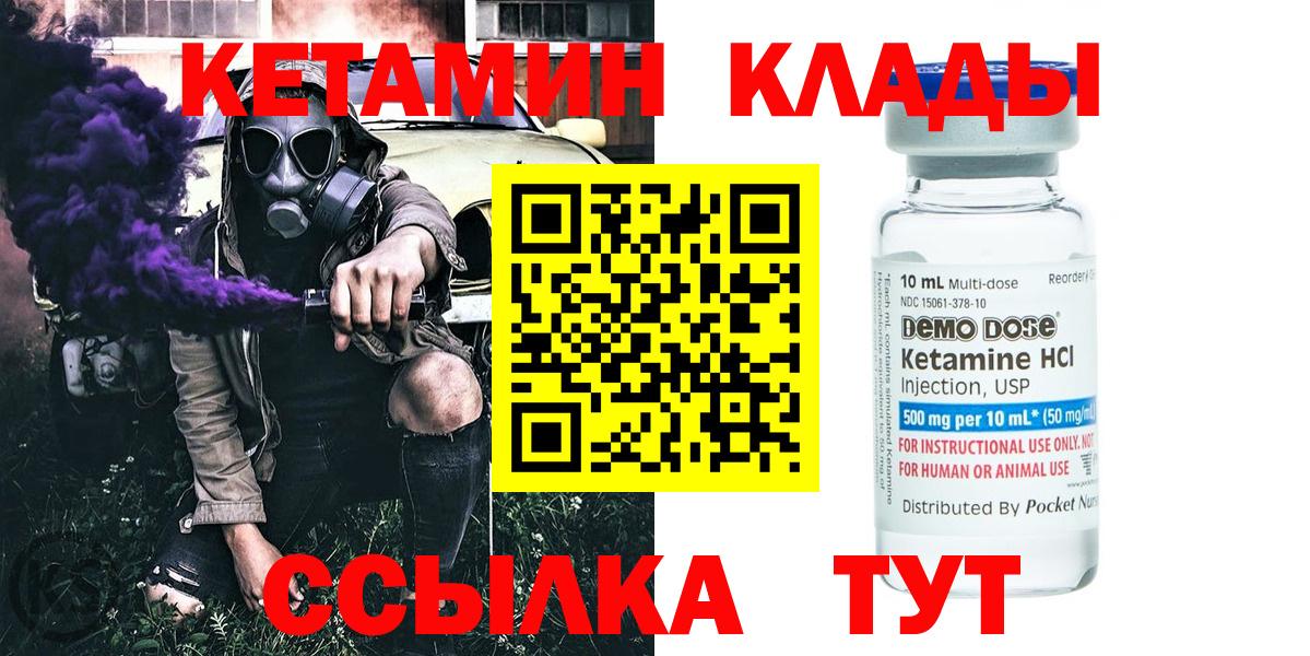 shop телеграм  МЕГА ссылки  Богданович  КЕТАМИН VHQ 