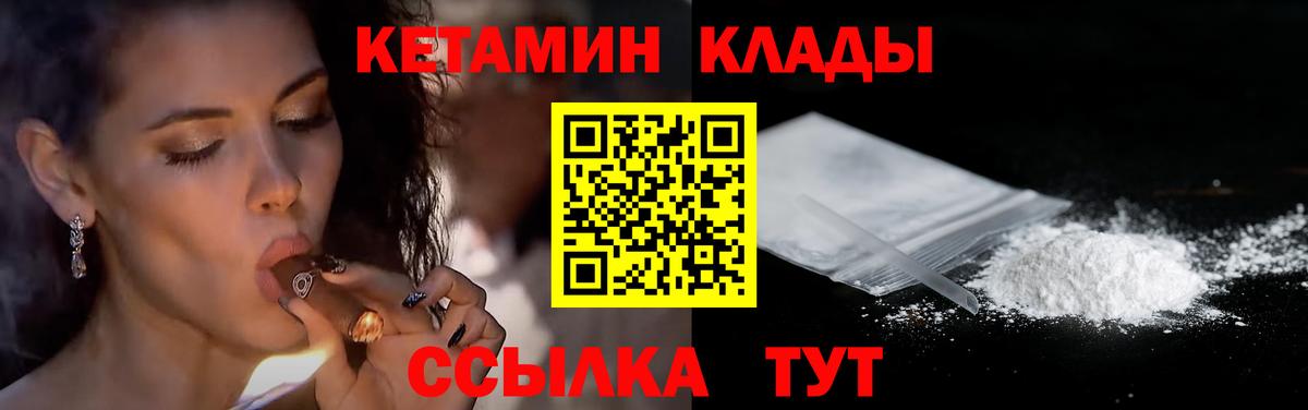 Мефедрон Богданович