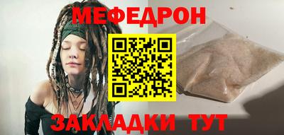 сатива Холмск