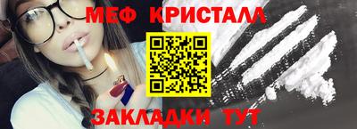 спиды Балашиха