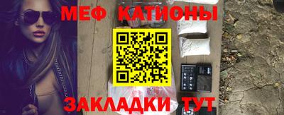 индика Балаково