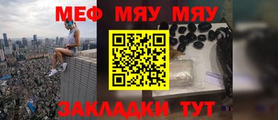 индика Балаково