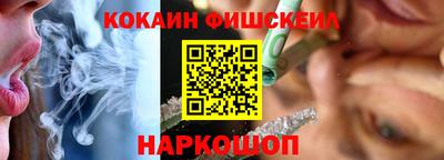 сатива Холмск