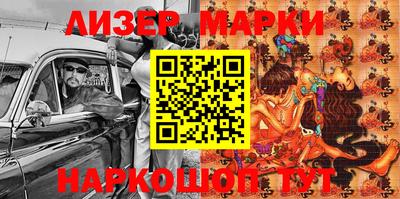 индика Балаково