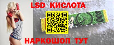 спиды Балашиха