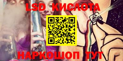 индика Балаково