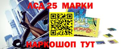 индика Балаково