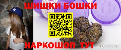 кристаллы Балахна