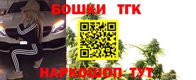 спиды Балашиха