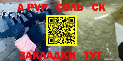 мдма Химки