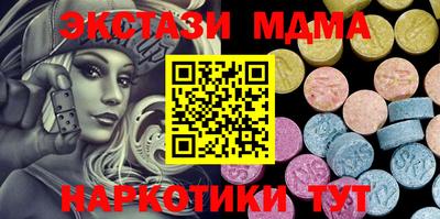 спиды Балашиха