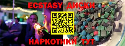 кристаллы Балахна