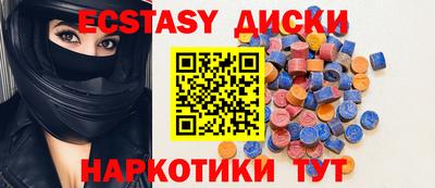 сатива Холмск