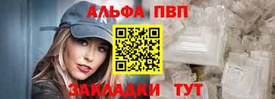 спиды Балашиха