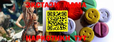 экстази Хасавюрт