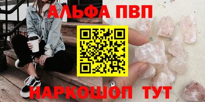 сатива Холмск