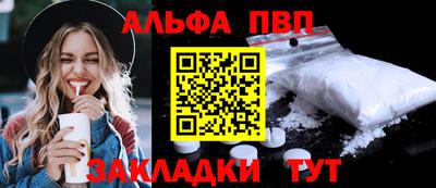 спиды Балашиха