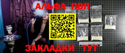 индика Балаково