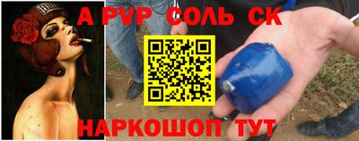 экстази Хасавюрт