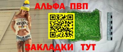 спиды Балашиха