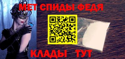 сатива Холмск