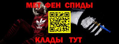мдма Химки