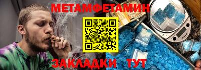 спиды Балашиха