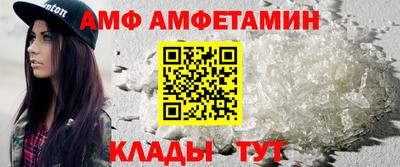 сатива Холмск