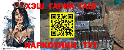 спиды Балашиха