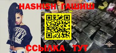 сатива Холмск