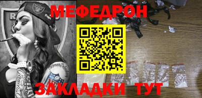 индика Балаково