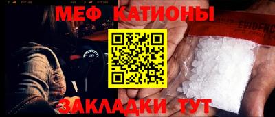 сатива Холмск