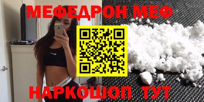 индика Балаково