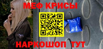 индика Балаково