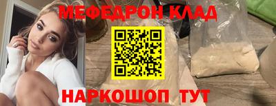 сатива Холмск