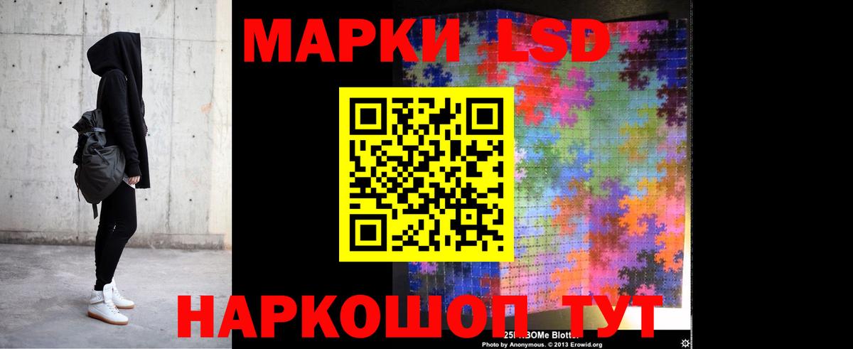 LSD-25 экстази кислота Богданович