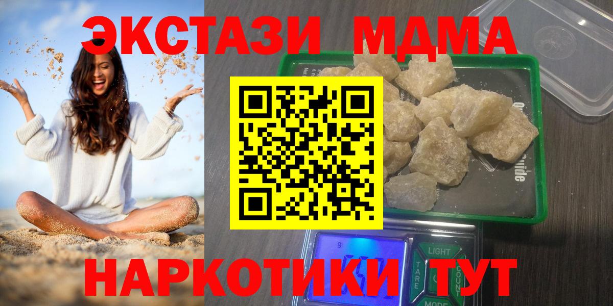 Мефедрон Богданович