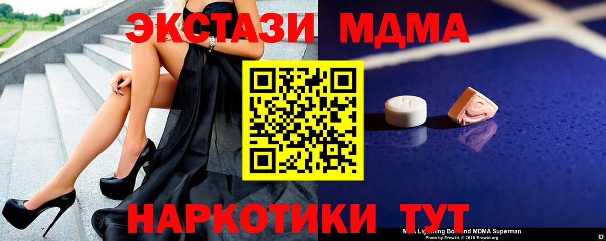 MDMA VHQ  Богданович 