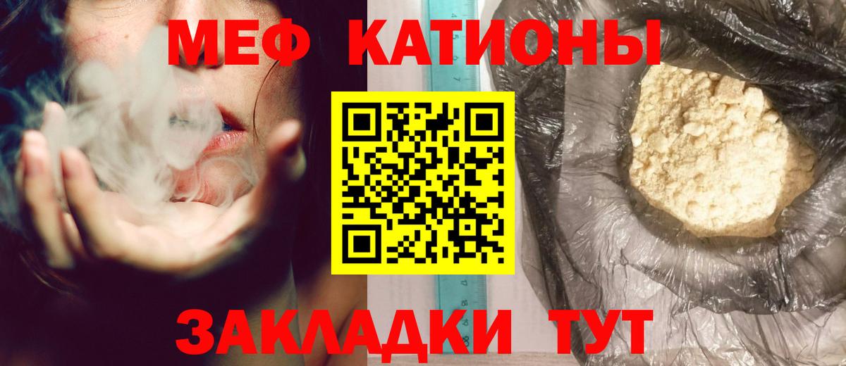 Меф кристаллы Богданович