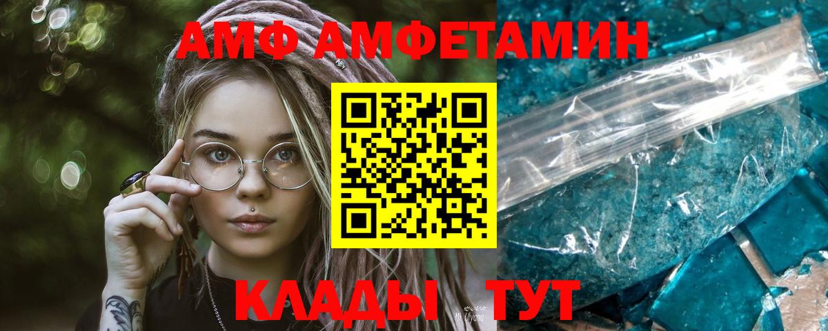 Богданович  МЕТАМФЕТАМИН мет  Вход с VPN 