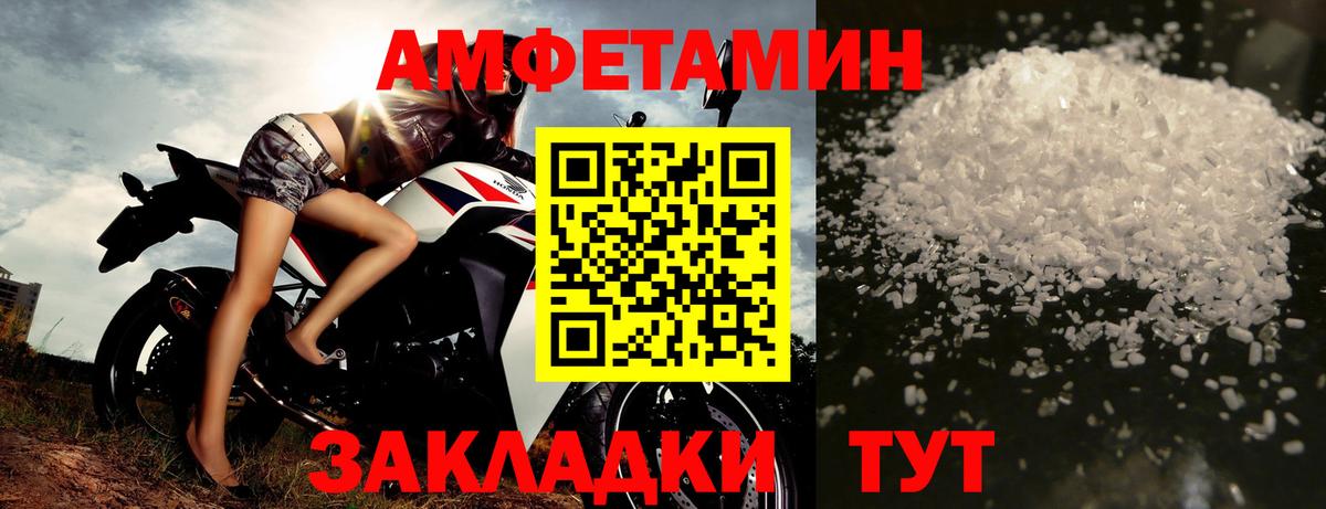 Первитин пудра Богданович