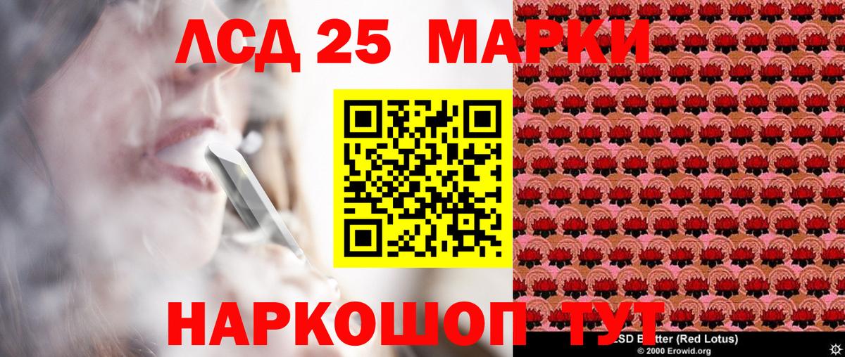 Богданович  Наркотические марки 1500мкг  Вход с VPN  закладки  Наркотические марки 1500мкг 