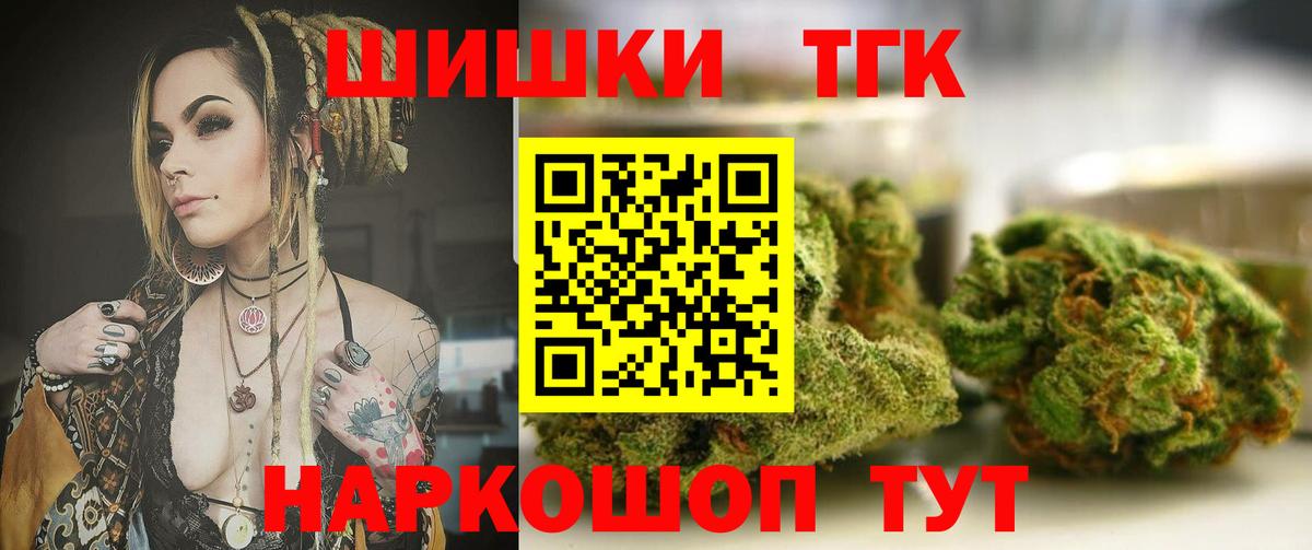 Канабис индика  Вход с VPN  Богданович  Бошки марихуана Amnesia  Канабис план 