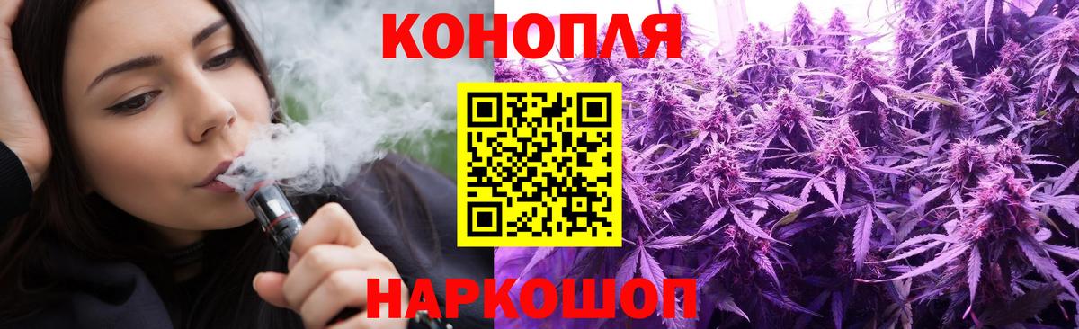 Бошки Шишки LSD WEED  Конопля сатива  Бошки Шишки Amnesia  Богданович 